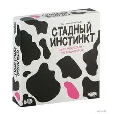 Настольная игра Мир Хобби Стадный инстинкт / 915921