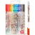Набор гелевых ручек ArtSpace Shiny Unicorn GP10_97238 (10 цв)