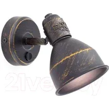 Спот Citilux Опус CL502512