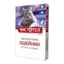Ошейник от блох Чистотел для кошек / C201