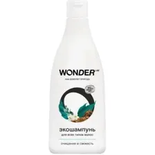 Шампунь Wonder LAB Ощищение и свежесть 550 мл