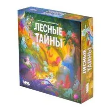 Лесные тайны