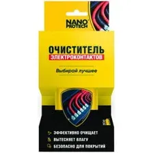 Очиститель электроконтактов NANOPROTECH 210 мл