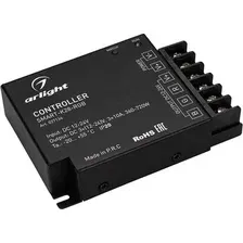 Контроллер RGB Arlight Smart-K28-RGB 027134