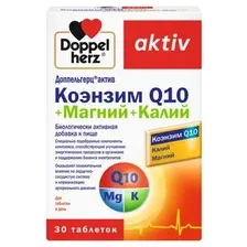 Коэнзим Doppelherz Актив Коэнзим Q10 (30капсул)