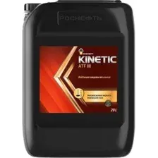 Трансмиссионное масло Роснефть Kinetic ATF III 20л