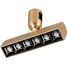 Трековый светильник Arlight ART-APRIORI-LASER-TURN-L165-8W Day4000 GD 48deg 044912
