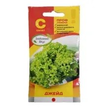 Салат Джейд, 50 шт семена