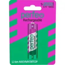 Аккумулятор Perfeo 18650 2000mAh/1BL 3.7V (защита)