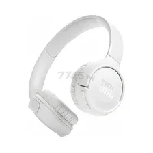 Наушники-гарнитура беспроводные JBL Tune 520BT White (JBLT520BTWHT)