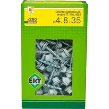 Саморез ЕКТ Кровельный с резиновой прокладкой 4.8х35 сверло PT1 / BW000184 (200шт, RAL9003)