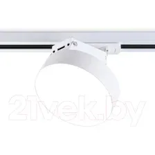 Трековый светильник Ambrella GL6837 WH (белый)