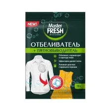 Отбеливатель Master Fresh Пятновыводитель кислородный (70г)