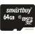 Карта памяти SmartBuy microSDXC SB64GBSDCL10-00 64GB