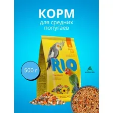 RIO Корм для крупных попугаев 500 г