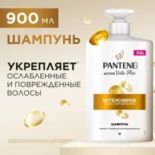 Шампунь для волос Pantene интенсивное восстановление, 900 мл