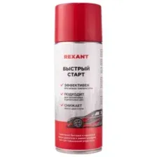 REXANT 85-0057