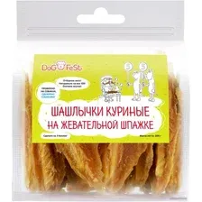 Лакомство для собак Dog Fest Шашлычки куриные на жевательной шпажке 500 г