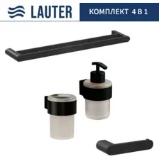 Набор аксессуаров для ванной Lauter 21TS3019 + 21TS3021 + 21TS3013 + 21TS3002 (Matt Black, 4 предмета)