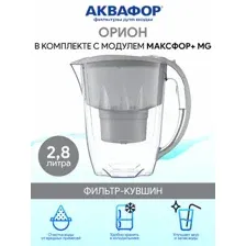 Фильтр-кувшин Аквафор Орион (серый)