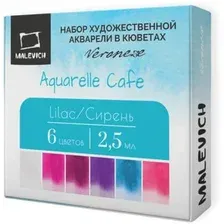 Акварельные краски Малевичъ Veroneze 630936 (6 цветов, 2.5 мл, сирень)