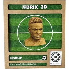 3Д-пазл QBRIX Неймар 3D 20057