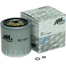 Топливный фильтр AM Point KC63/1D