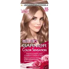 Крем-краска для волос "Color Sensation. Роскошный цвет" тон: 8.12, розовый перламутр
