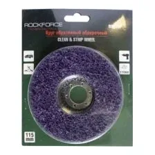 Шлифовальный круг RockForce RF-BD150P