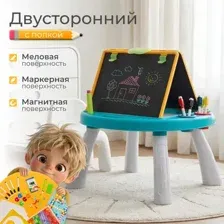 Мольберт детский Labalu Artist QL171093 (зеленый)