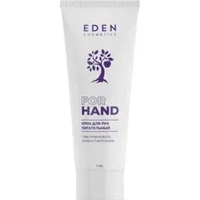 Крем для рук Eden Питательный с маслом кокоса,оливы и пантенолом (75мл)
