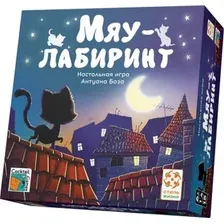 Детская настольная игра Стиль Жизни Мяу-лабиринт