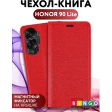 Чехол-книга Bingo Book для HONOR 90 Lite Красный