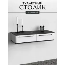 Туалетный столик консоль ROYAL 5210-эко-(Металл Бруклин-р.черная)