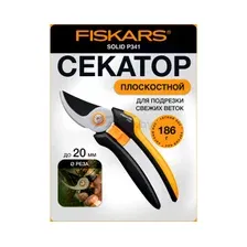 Секатор Fiskars Solid P341 1057164