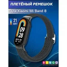 Ремешок для умных часов Bingo Braided для Xiaomi Mi Band 8 (графит)