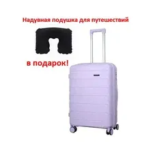 Чемодан из полипропилена EUROBAGS лавандовый L 7550325 см