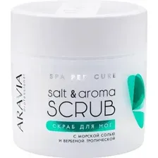 Скраб для ног Aravia Professional Salt&Aroma Scrub с морской солью и вербеной  (300мл)
