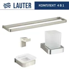 Набор аксессуаров для ванной Lauter 21SH7061 + 21SH7051 + 21SH7091 + 21SH70201 (Chrome, 4 предмета)
