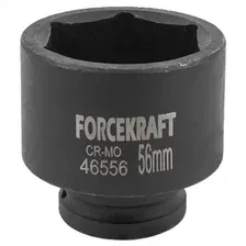 Головка слесарная ForceKraft FK-46556