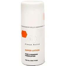  Holy Land Super Lotion 125 мл