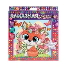 Набор алмазной вышивки MultiArt Милая Лисичка / AM20X20-108988