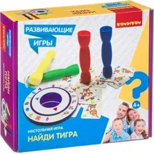 Развивающая игра Bondibon Найди тигра ВВ4477