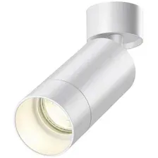 Спот Novotech Slim 370868