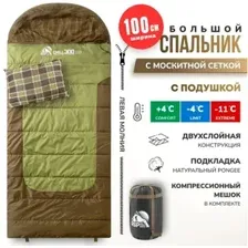 Спальный мешок RSP Chill 300 BIG L (молния слева)