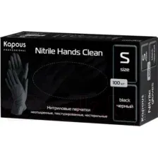 Перчатки одноразовые Kapous Professional Nitrile Hands Clean (S, 100шт, черный)