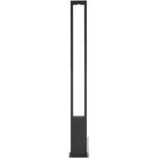 Фонарный столб Maytoni O425FL-L25GF