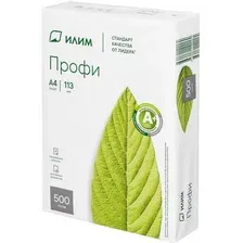 Бумага ИЛИМ Профи A4 (80г/м 500л)