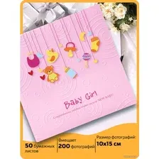 Фотоальбом BRAUBERG Baby Girl 391143