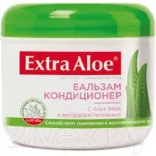 Бальзам для волос Vilsen Extra Aloe с экстрактом Репейника (500мл)
